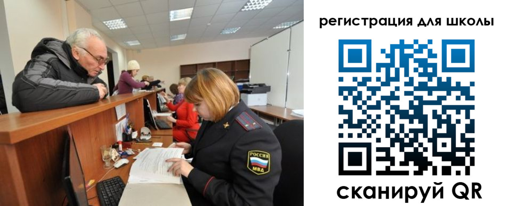 временная регистрация в квартире в Новом Уренгое
